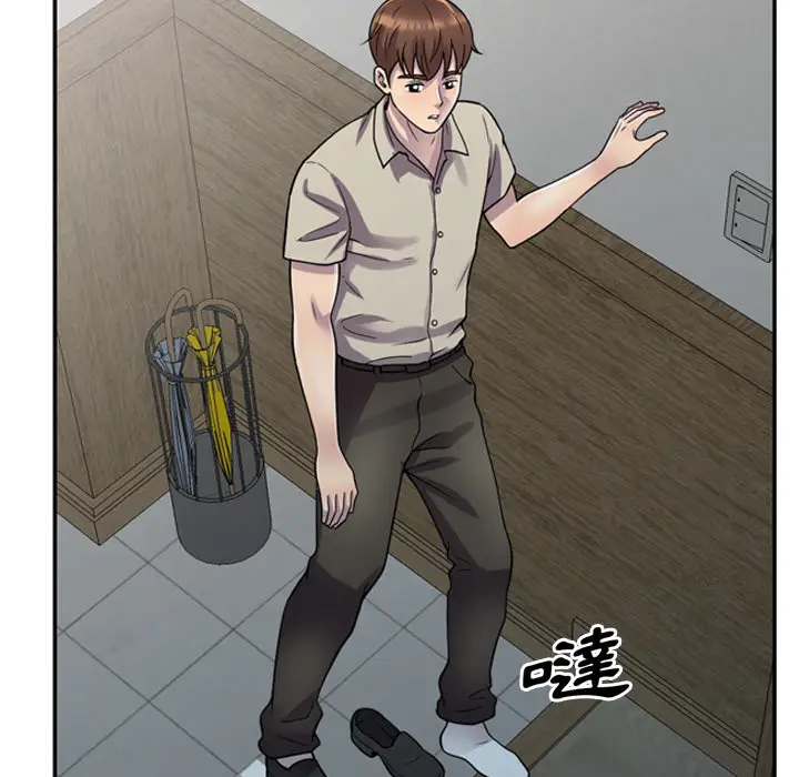 漫画《楼下房客不安分》第1章第49张图