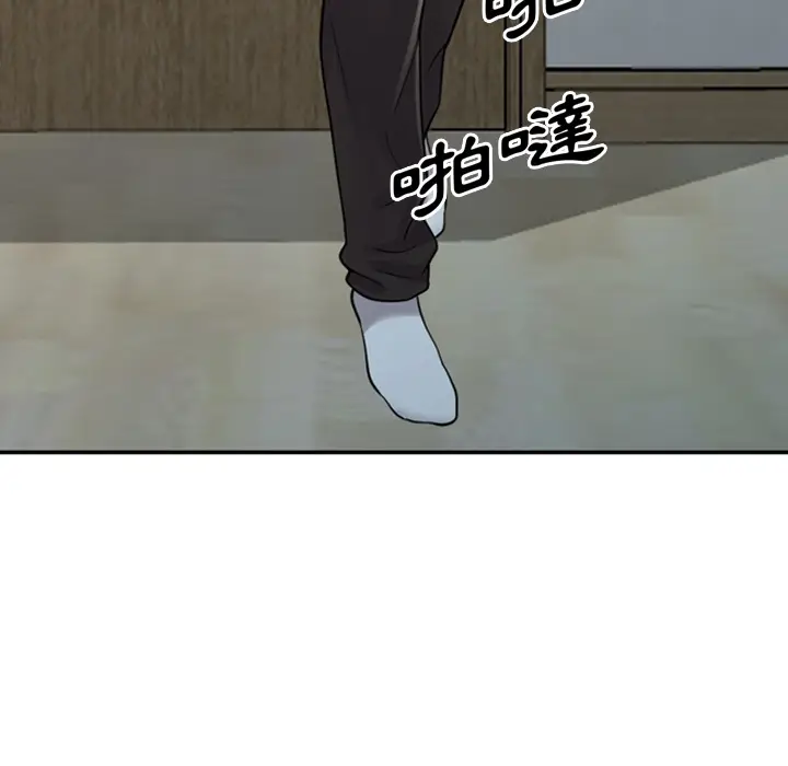 漫画《楼下房客不安分》第1章第53张图