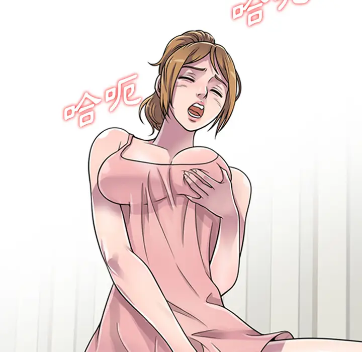 漫画《楼下房客不安分》第1章第60张图
