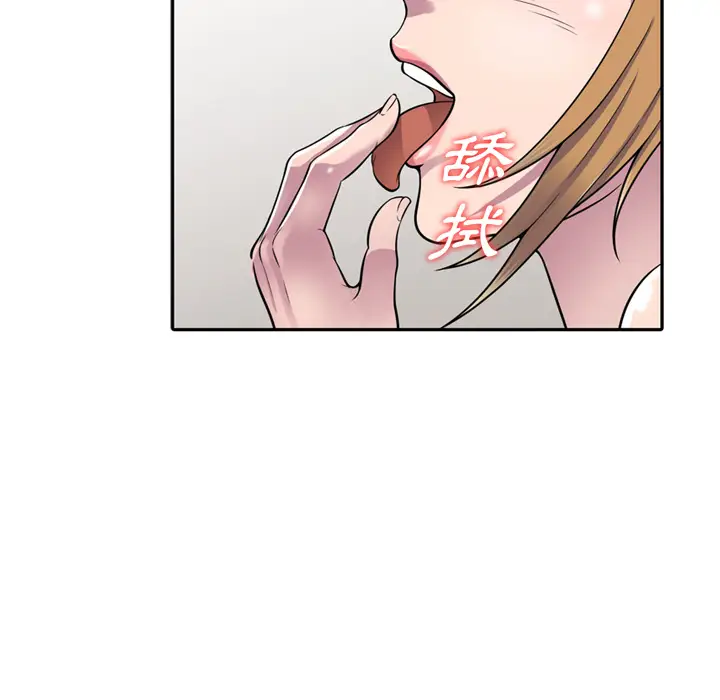 漫画《楼下房客不安分》第1章第70张图