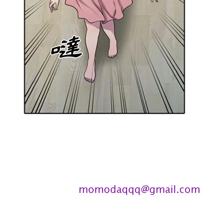 漫画《楼下房客不安分》第1章第86张图
