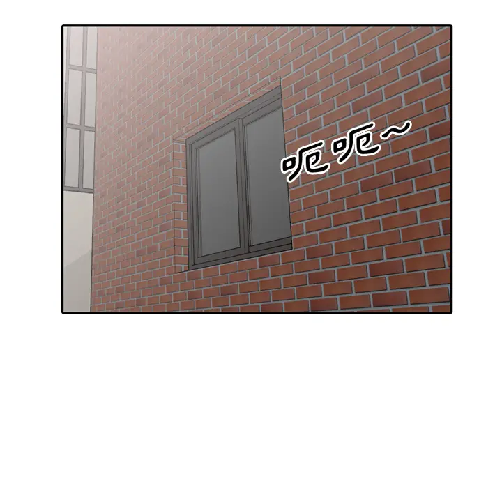 漫画《楼下房客不安分》第1章第89张图