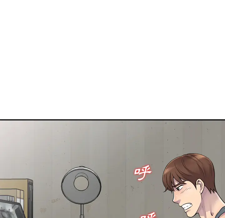 漫画《楼下房客不安分》第1章第90张图