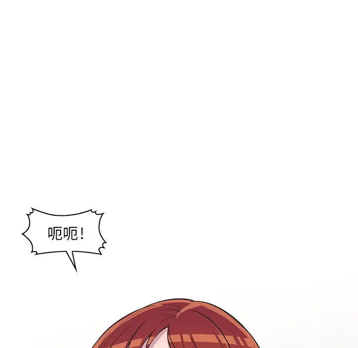 漫画《楼下房客不安分》第12章第10张图