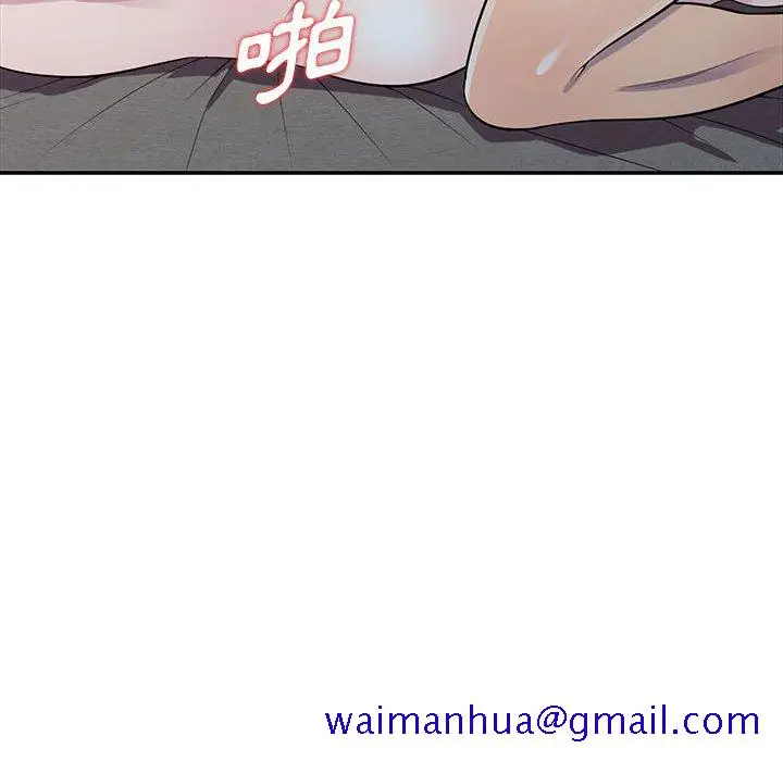 漫画《楼下房客不安分》第12章第101张图
