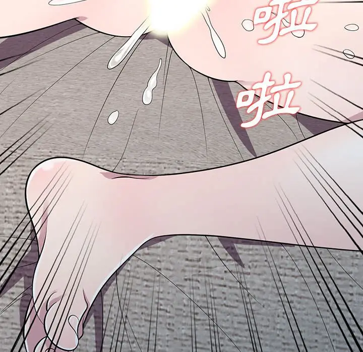 漫画《楼下房客不安分》第12章第112张图