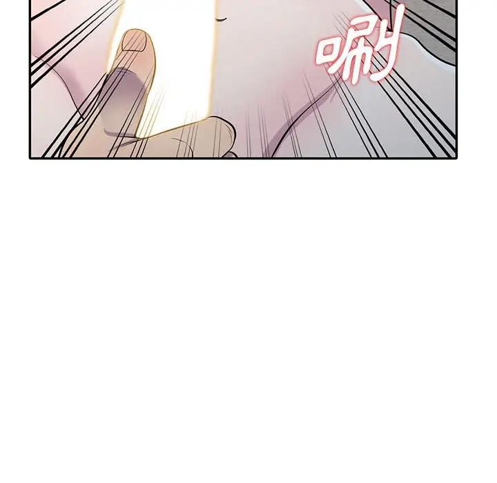 漫画《楼下房客不安分》第12章第115张图