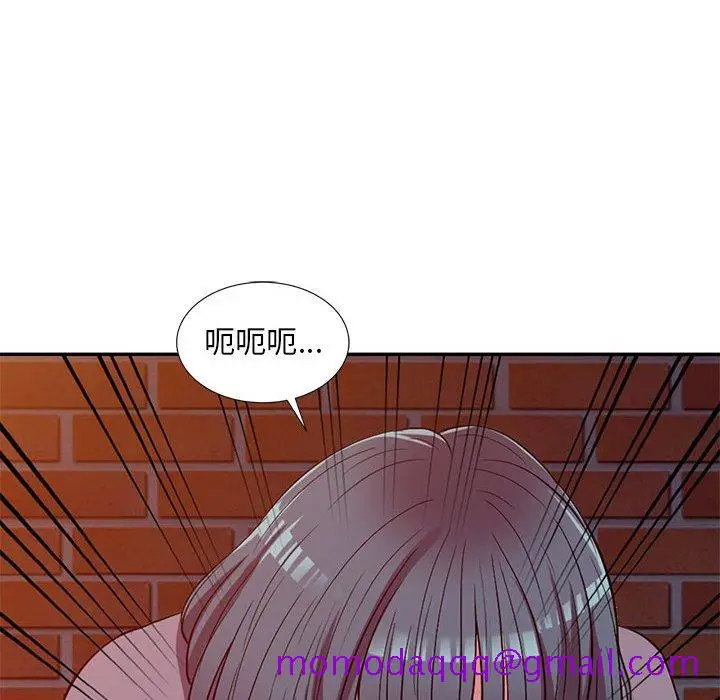 漫画《楼下房客不安分》第12章第116张图
