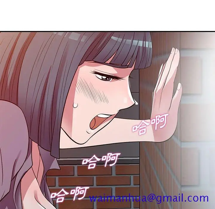 漫画《楼下房客不安分》第12章第121张图