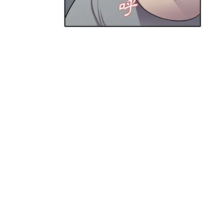 漫画《楼下房客不安分》第12章第128张图