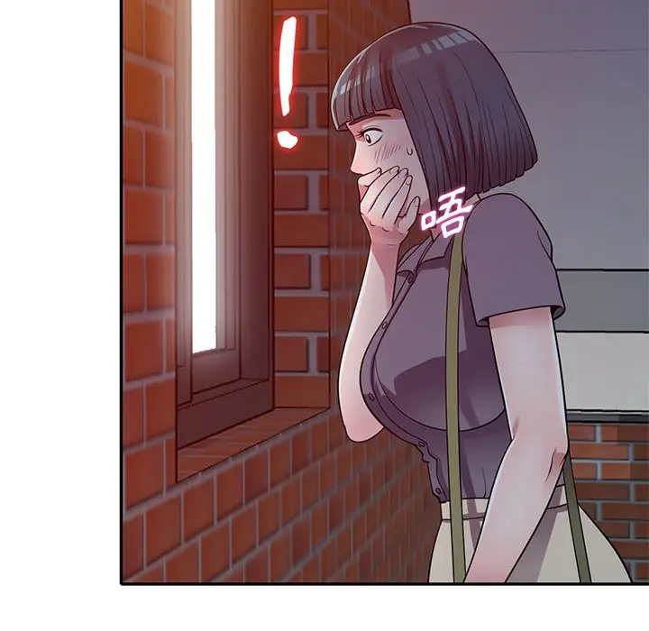 漫画《楼下房客不安分》第12章第22张图