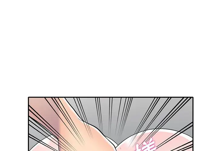 漫画《楼下房客不安分》第12章第4张图