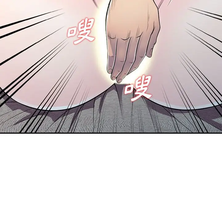 漫画《楼下房客不安分》第12章第48张图