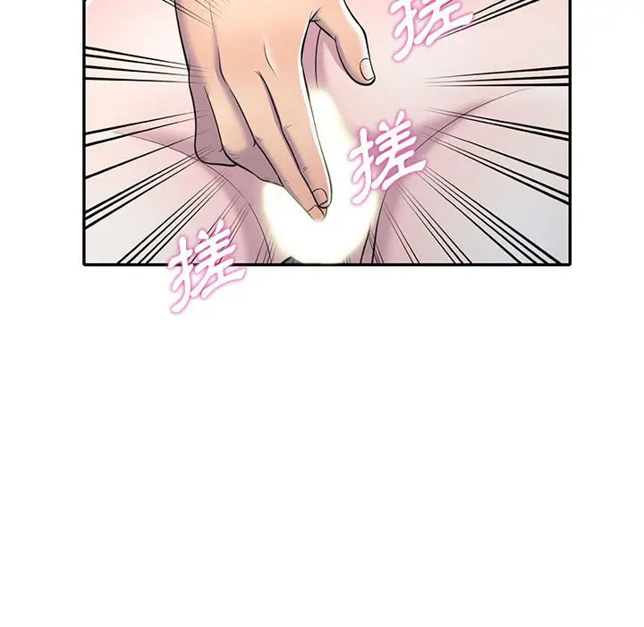 漫画《楼下房客不安分》第12章第5张图