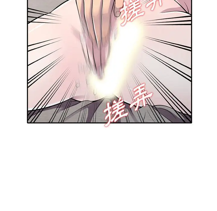 漫画《楼下房客不安分》第12章第50张图
