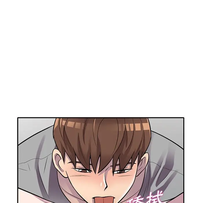 漫画《楼下房客不安分》第12章第59张图