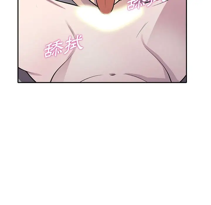 漫画《楼下房客不安分》第12章第60张图