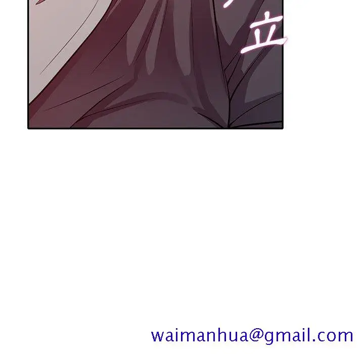 漫画《楼下房客不安分》第12章第71张图