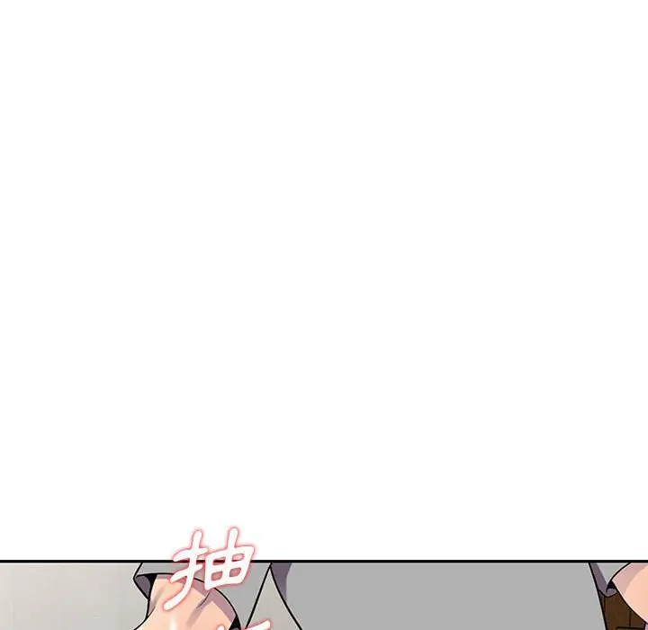 漫画《楼下房客不安分》第12章第85张图