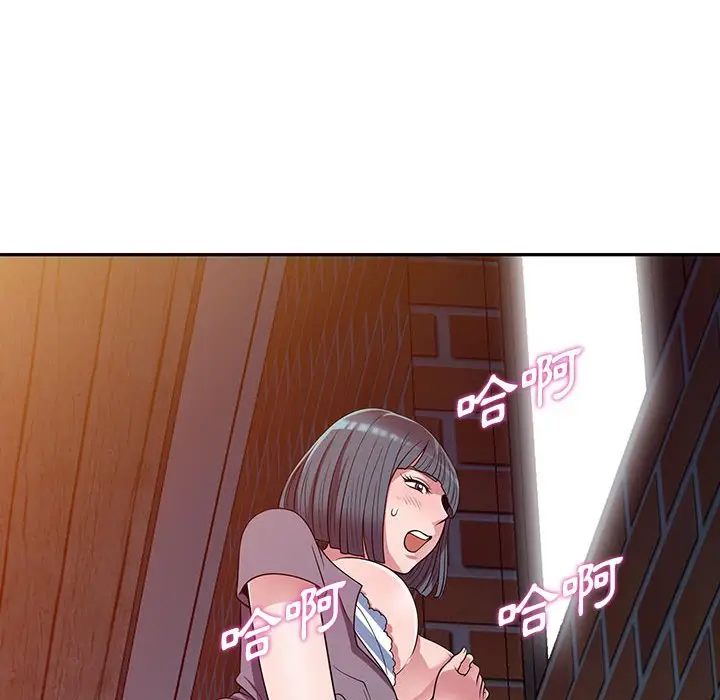 漫画《楼下房客不安分》第12章第88张图