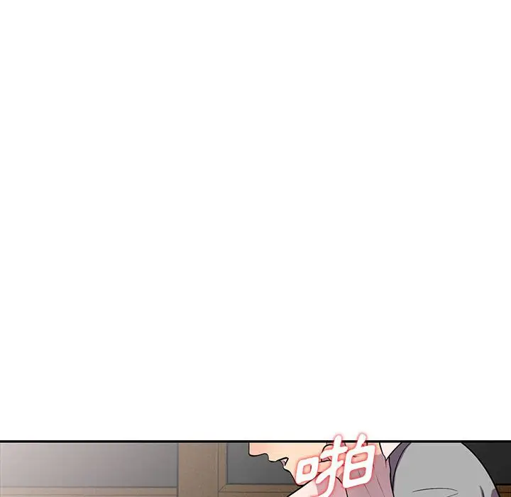 漫画《楼下房客不安分》第12章第99张图