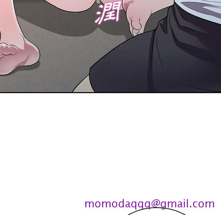 漫画《楼下房客不安分》第19章第106张图