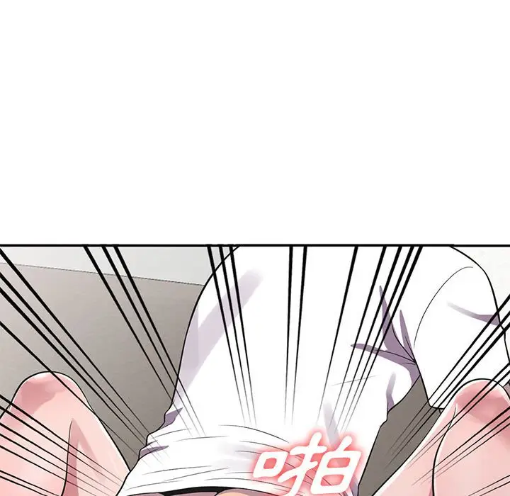 漫画《楼下房客不安分》第19章第119张图