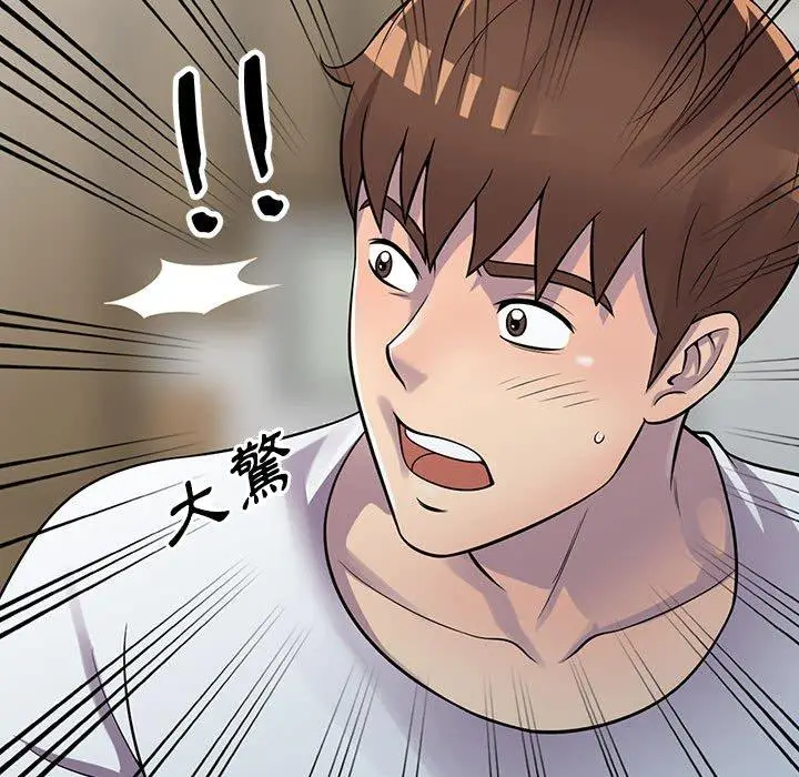漫画《楼下房客不安分》第19章第134张图