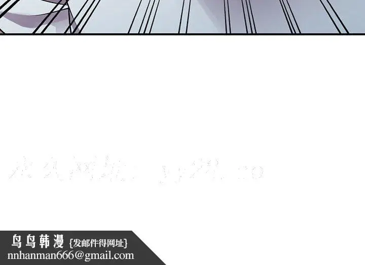 漫画《楼下房客不安分》第19章第135张图