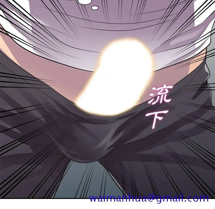 漫画《楼下房客不安分》第19章第21张图