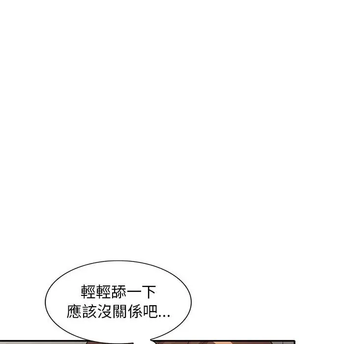 漫画《楼下房客不安分》第19章第22张图