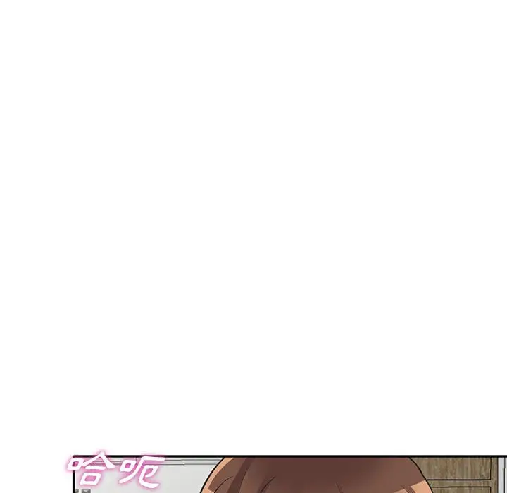 漫画《楼下房客不安分》第19章第24张图