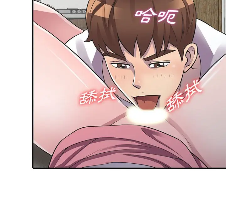 漫画《楼下房客不安分》第19章第25张图