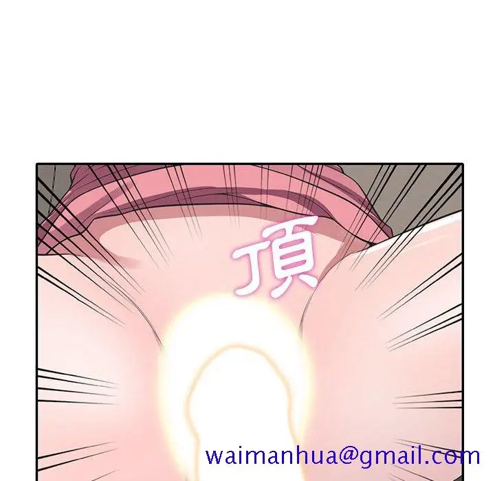 漫画《楼下房客不安分》第19章第31张图