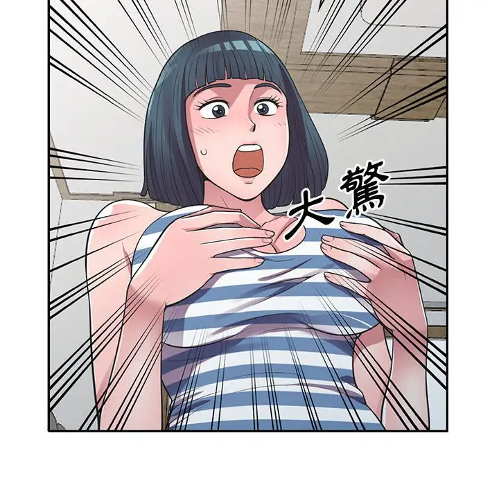 漫画《楼下房客不安分》第19章第44张图