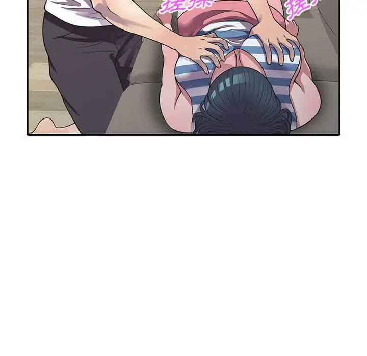 漫画《楼下房客不安分》第19章第58张图