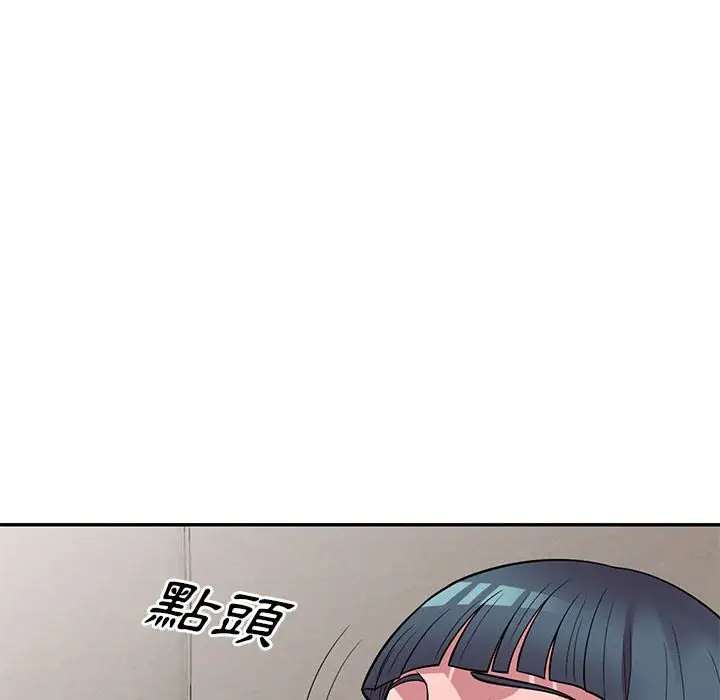 漫画《楼下房客不安分》第19章第75张图