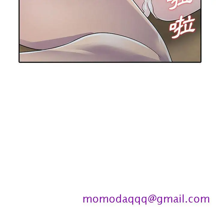 漫画《楼下房客不安分》第2章第106张图