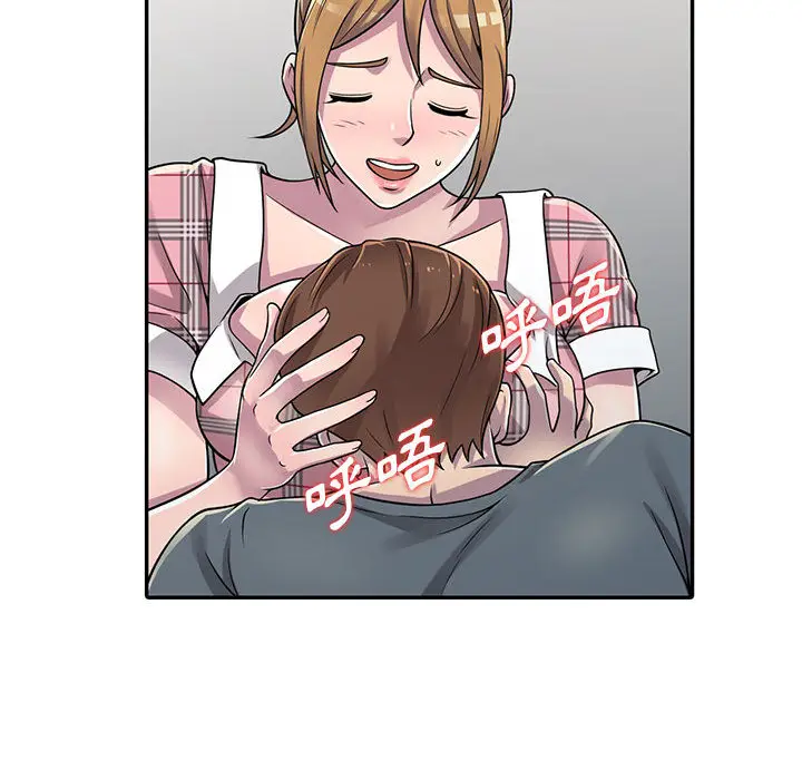 漫画《楼下房客不安分》第2章第29张图