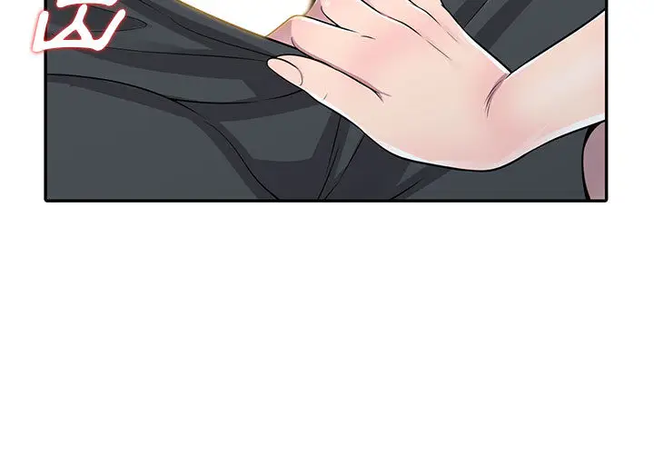 漫画《楼下房客不安分》第2章第3张图