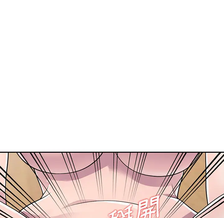漫画《楼下房客不安分》第2章第44张图