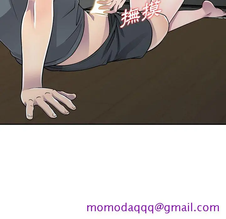 漫画《楼下房客不安分》第2章第6张图