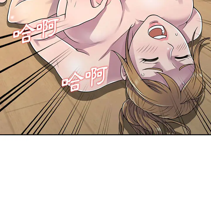 漫画《楼下房客不安分》第2章第60张图