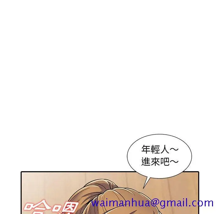 漫画《楼下房客不安分》第2章第61张图