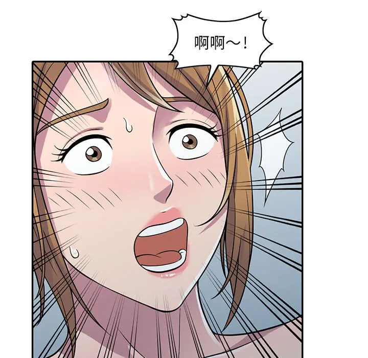 漫画《楼下房客不安分》第2章第73张图