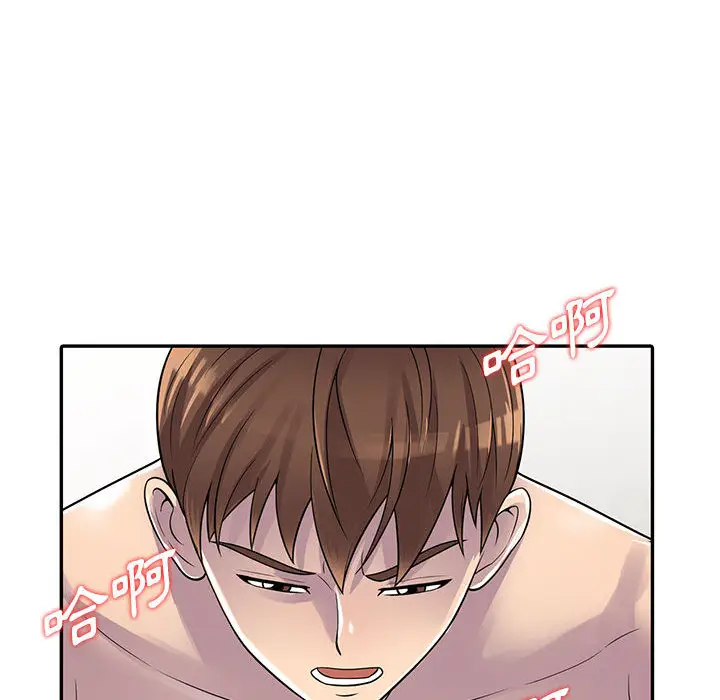 漫画《楼下房客不安分》第2章第78张图