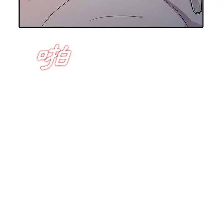 漫画《楼下房客不安分》第2章第80张图