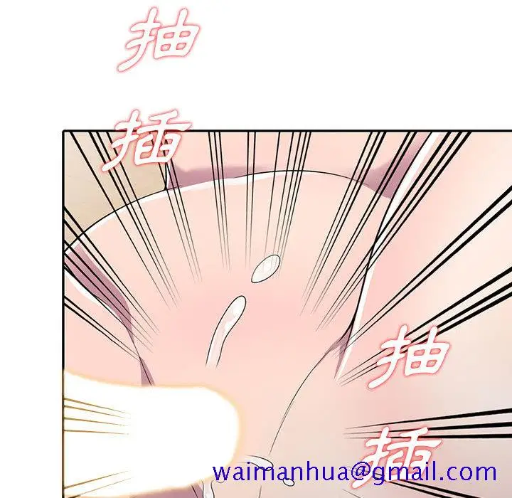 漫画《楼下房客不安分》第2章第81张图