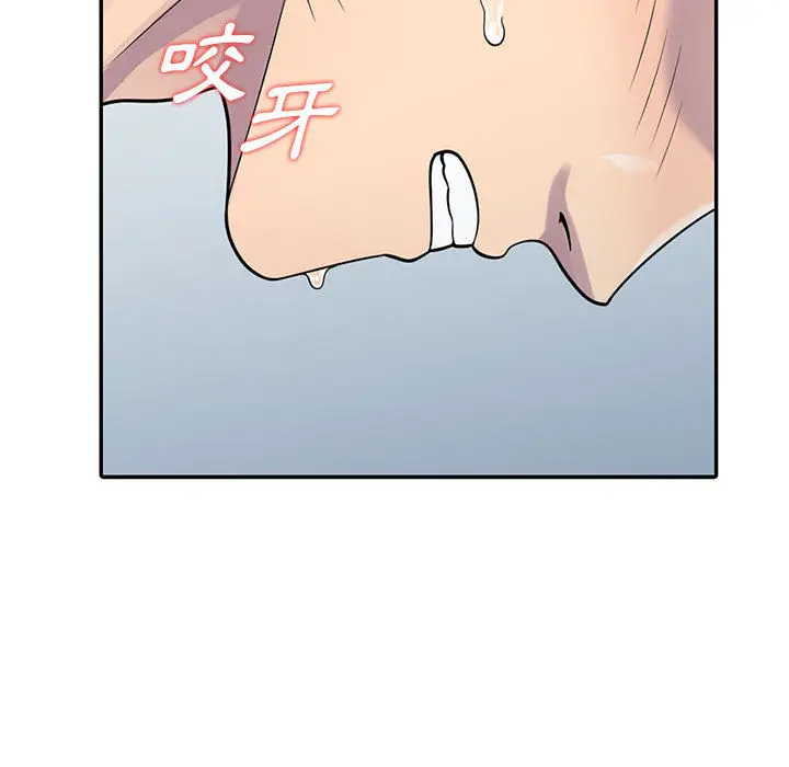 漫画《楼下房客不安分》第2章第93张图