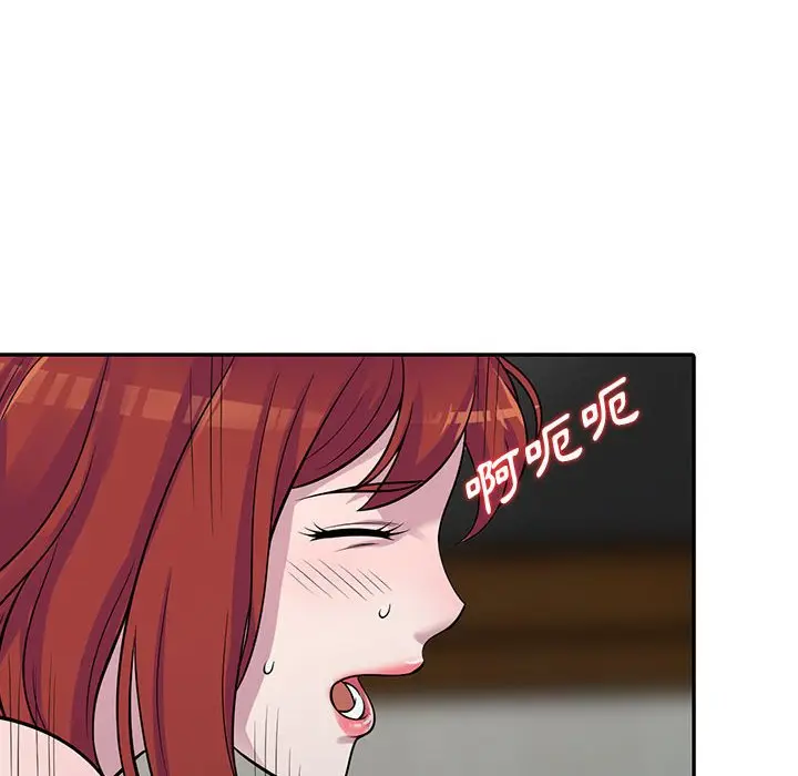 漫画《楼下房客不安分》第6章第10张图
